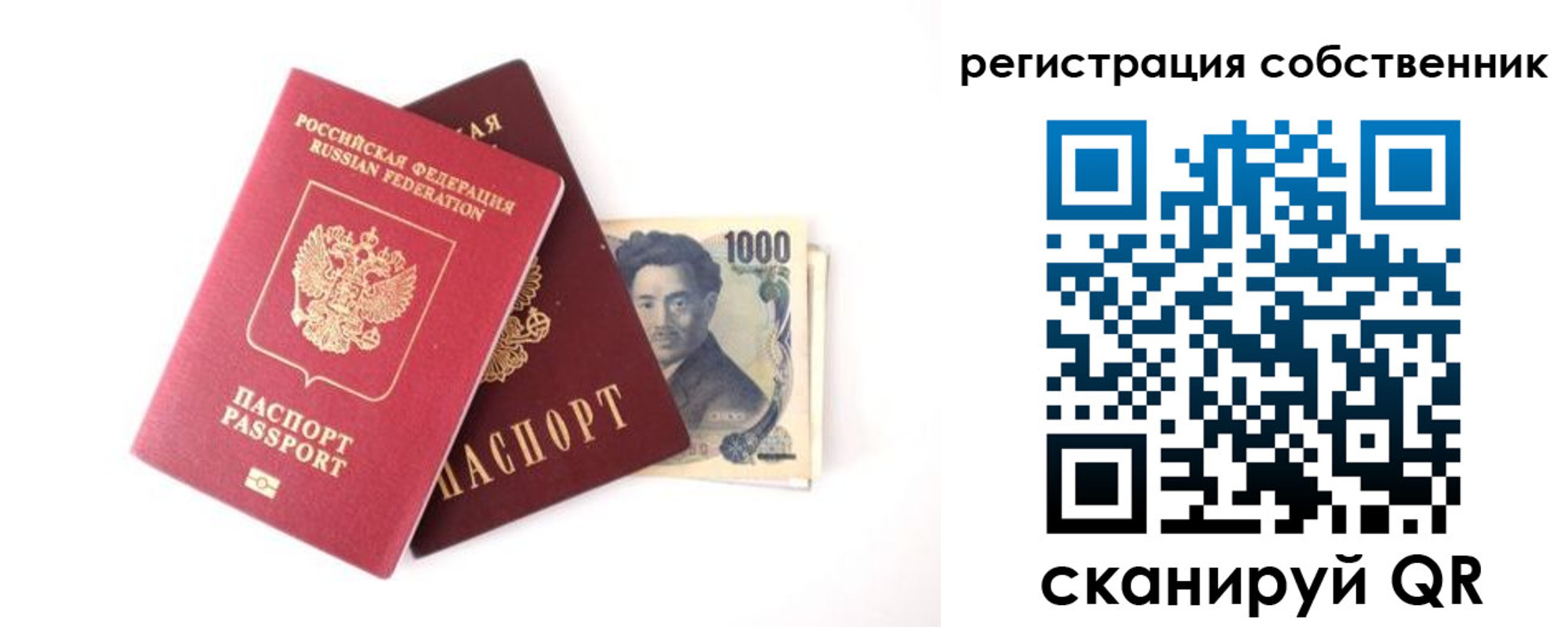 где прописаться в Лисках