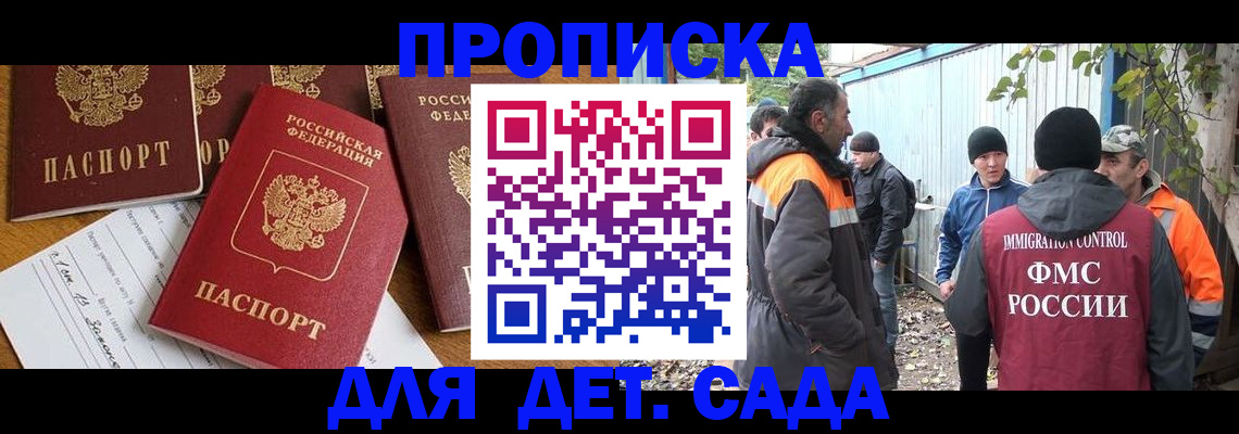 временная регистрация госуслуги в Лисках